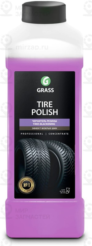 Запчасть GRASS 121201