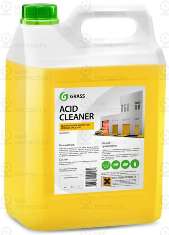 Запчасть GRASS 160101