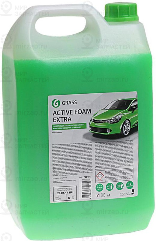 Запчасть GRASS 700105