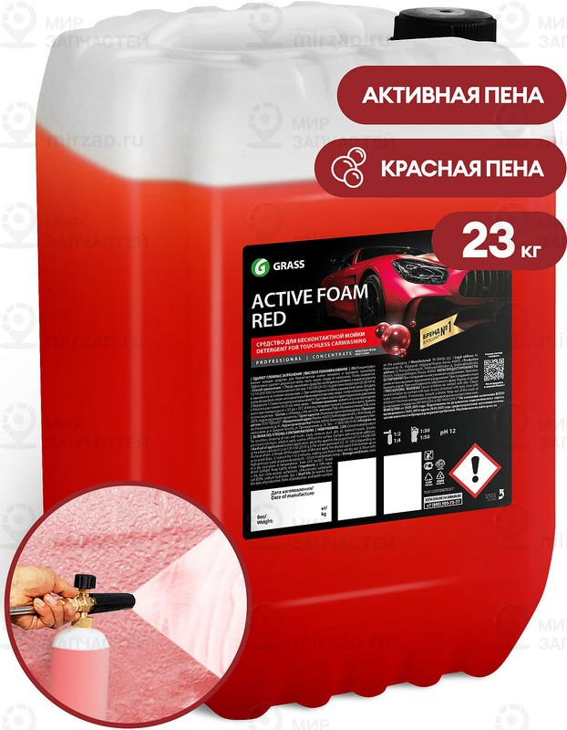 Запчасть GRASS 800004