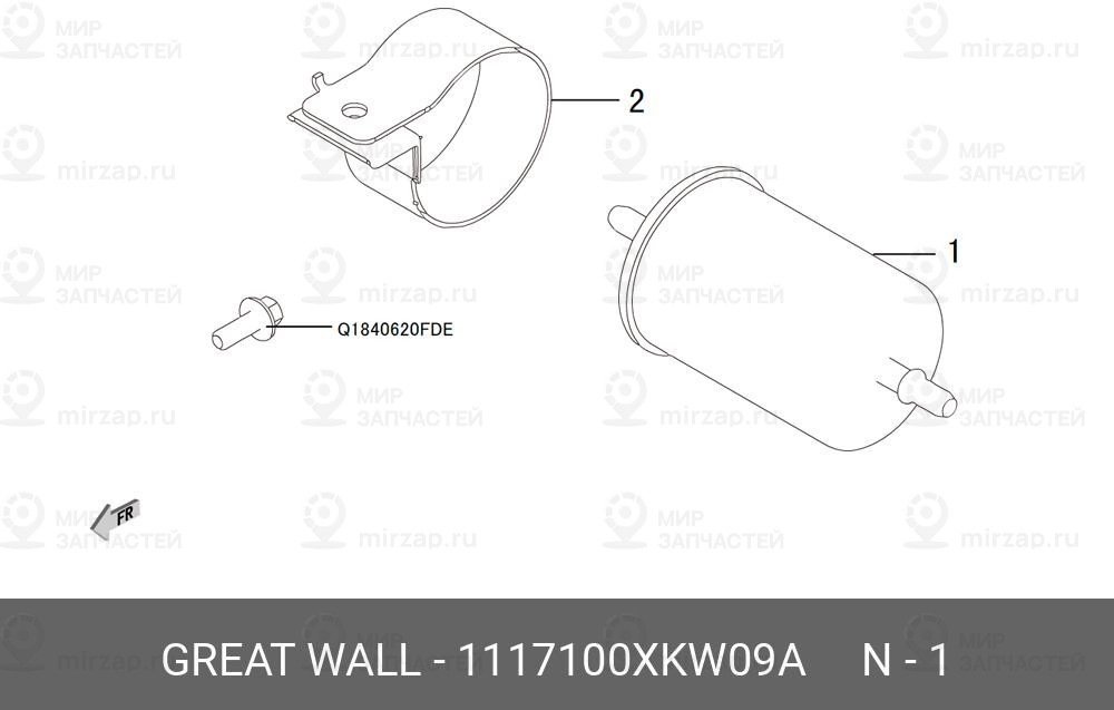 Запчасть GREAT WALL 1117100XKW09A