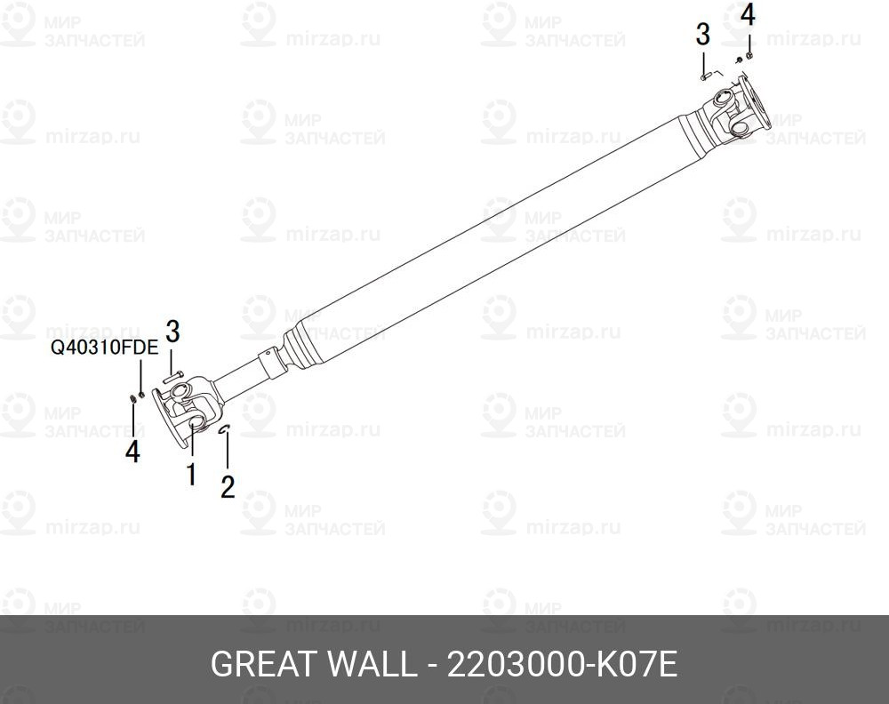 Запчасть GREAT WALL 2203000K07E