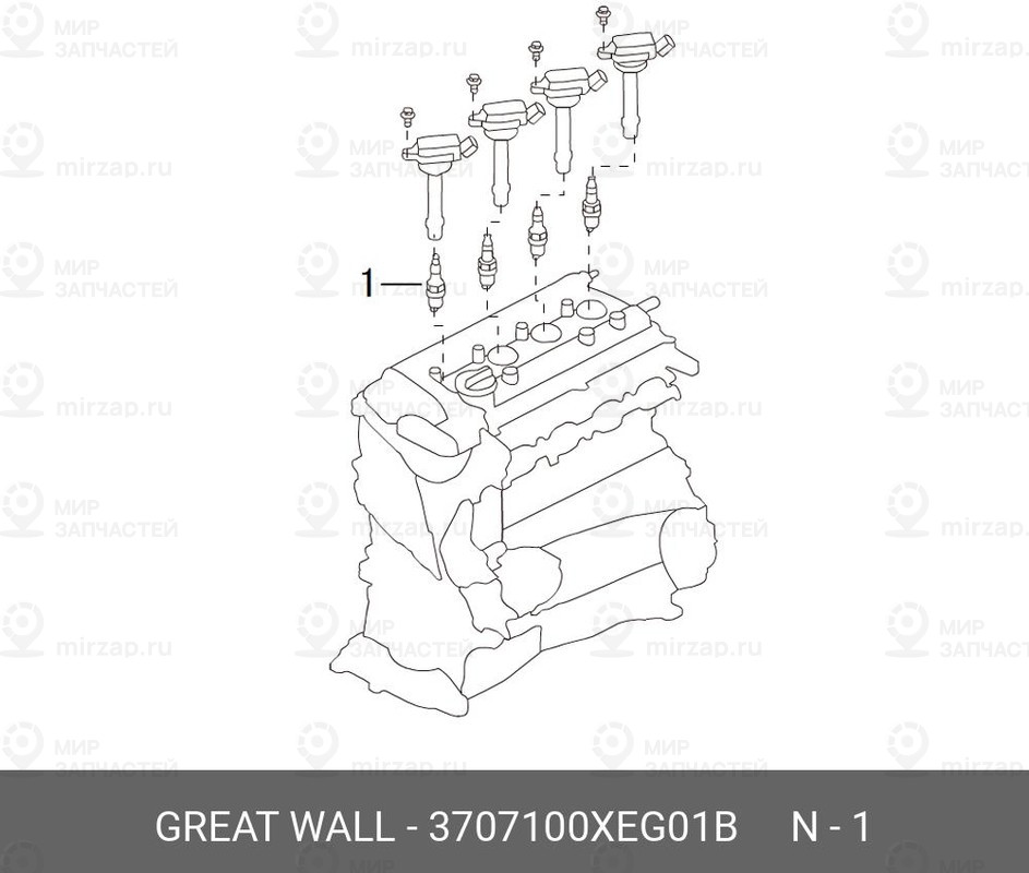 Запчасть GREAT WALL 3707100XEG01B