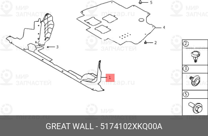 Запчасть GREAT WALL 5174102XKQ00A