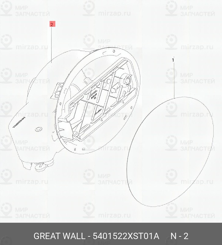 Запчасть GREAT WALL 5401522XST01A