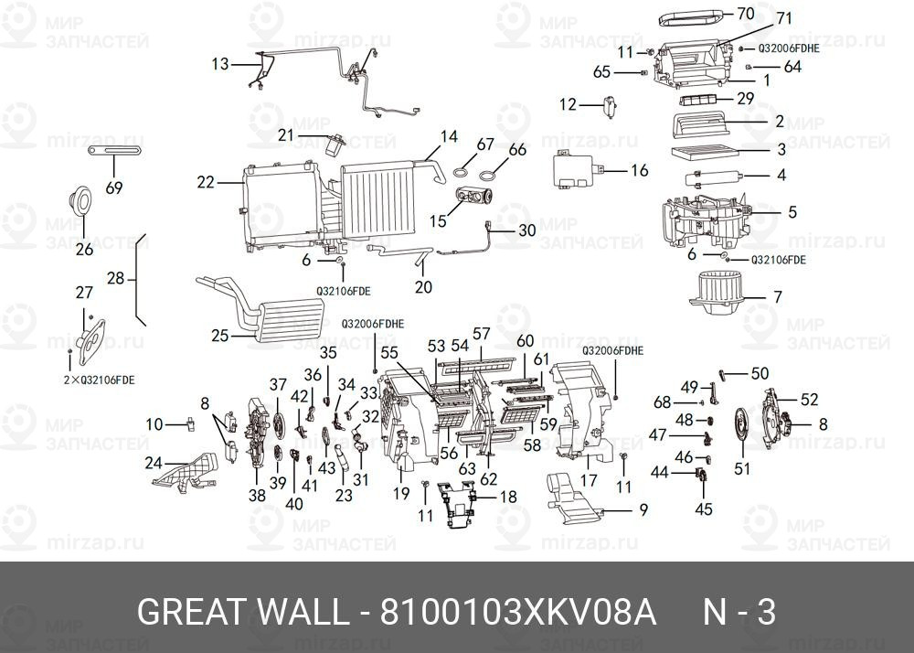 Запчасть GREAT WALL 8100103XKV08A