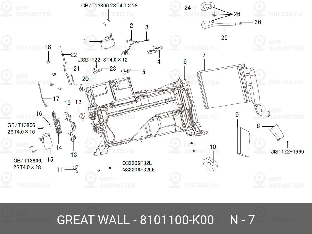 Запчасть GREAT WALL 8101100K00