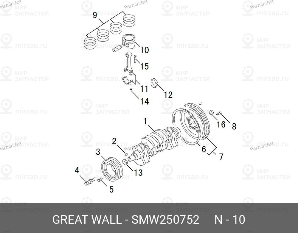 Запчасть GREAT WALL SMW250752