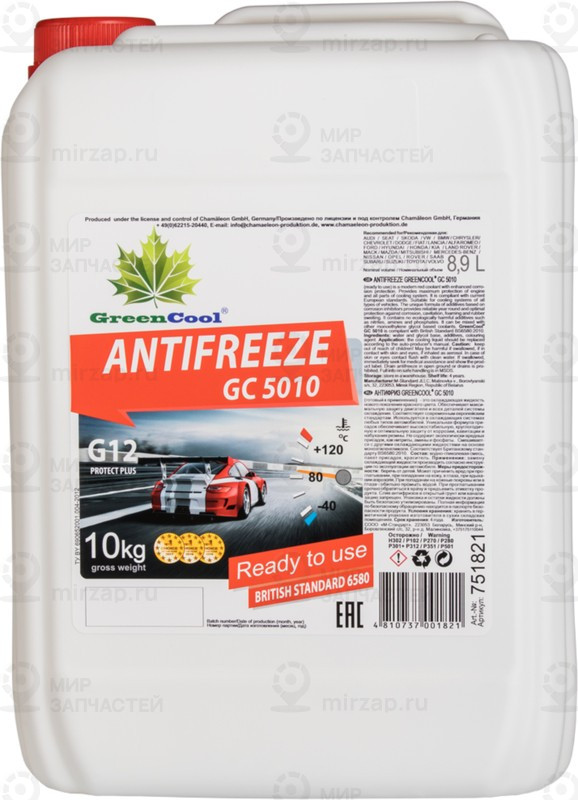 Запчасть GREENCOOL 751821