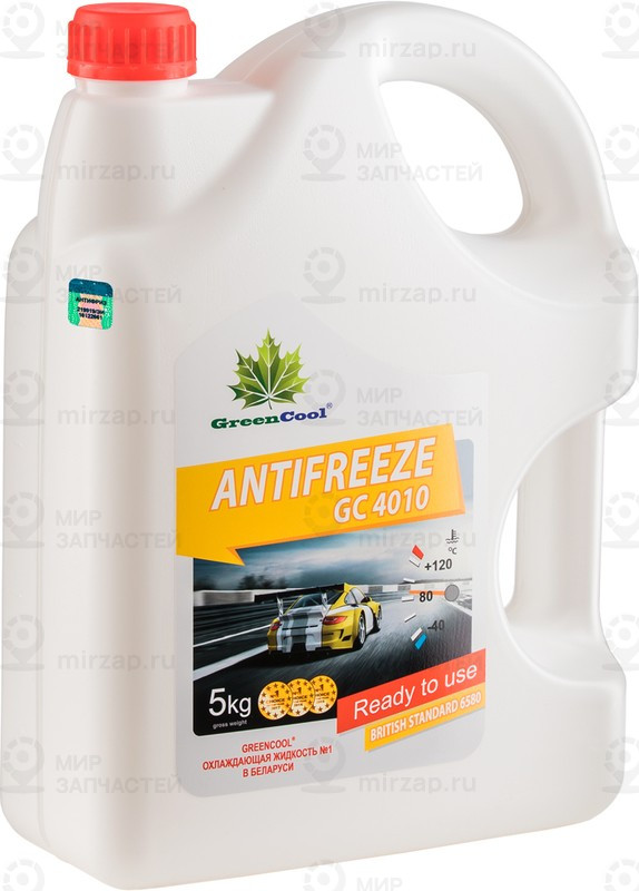 Запчасть GREENCOOL 752170