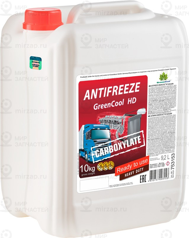 Запчасть GREENCOOL 753153