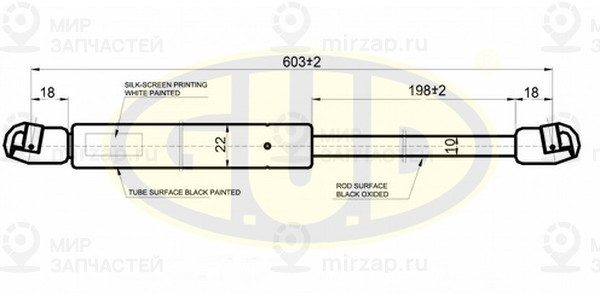 Запчасть G.U.D GGS020226
