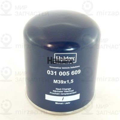 Патрон осушителя воздуха, пневматическая система HALDEX 031005609