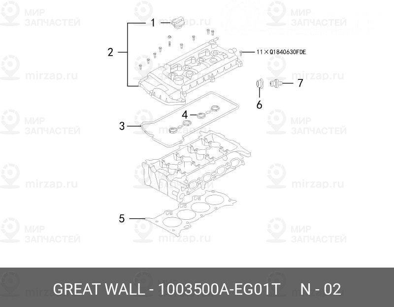 Запчасть HAVAL 1003500AEG01T
