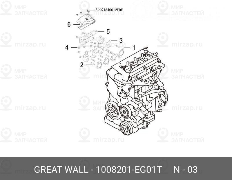 Запчасть HAVAL 1008201EG01T