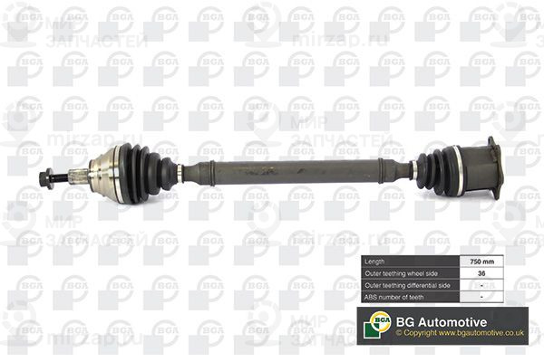 Приводной вал BGA DS0100R
