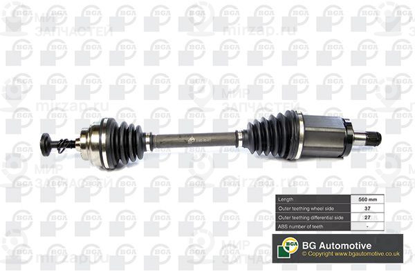 Приводной вал BGA DS0902L
