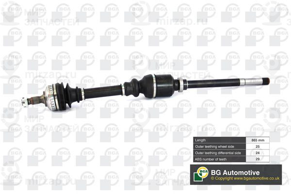 Приводной вал BGA DS1409RA