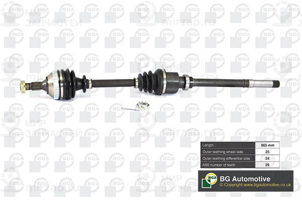 Приводной вал BGA DS1414RA