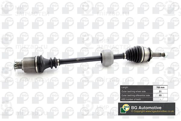 Запчасть BGA DS1500R