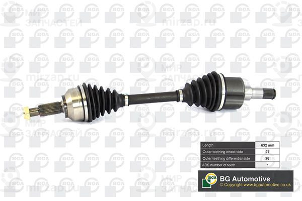 Запчасть BGA DS2303L