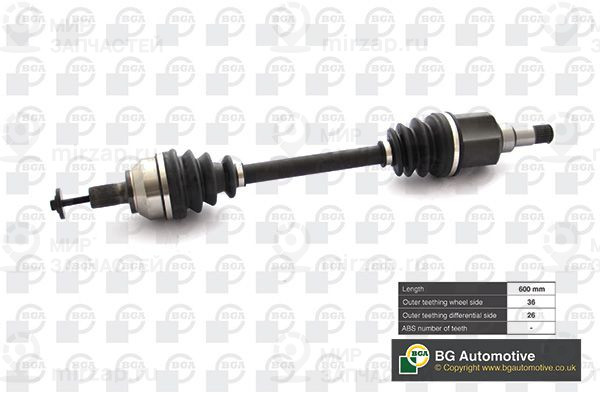 Приводной вал BGA DS2321L