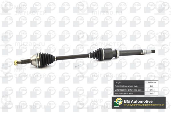 Приводной вал BGA DS2326R