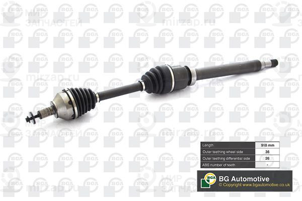 Приводной вал BGA DS2332R
