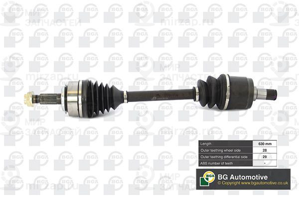Приводной вал BGA DS2519L