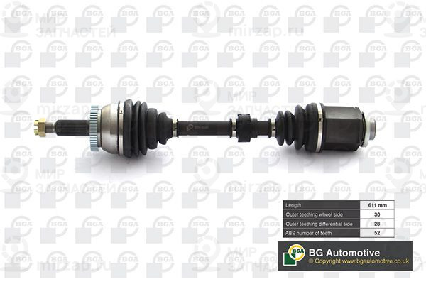 Запчасть BGA DS2707R