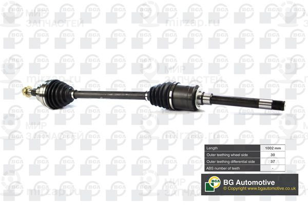 Приводной вал BGA DS5601R