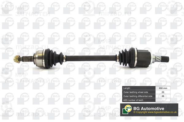 Запчасть BGA DS6310L