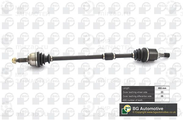 Приводной вал BGA DS6310R