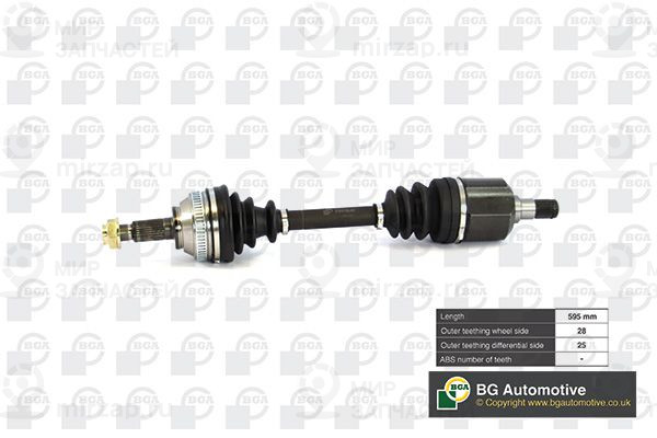 Запчасть BGA DS7513R