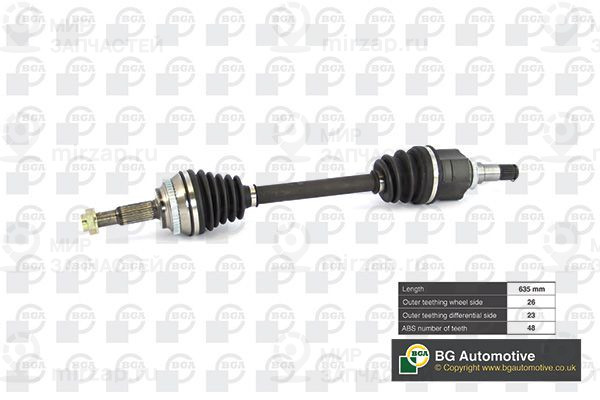Запчасть BGA DS7610L
