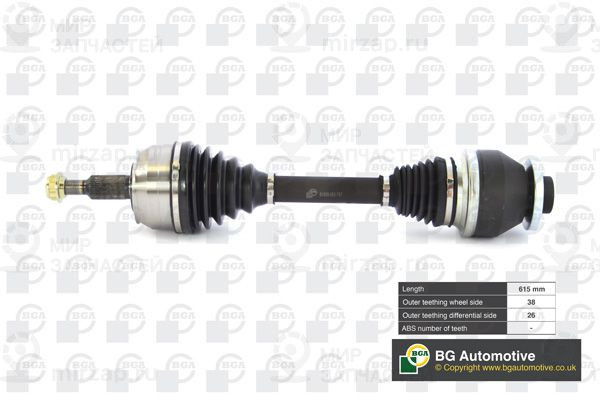 Приводной вал BGA DS9640L