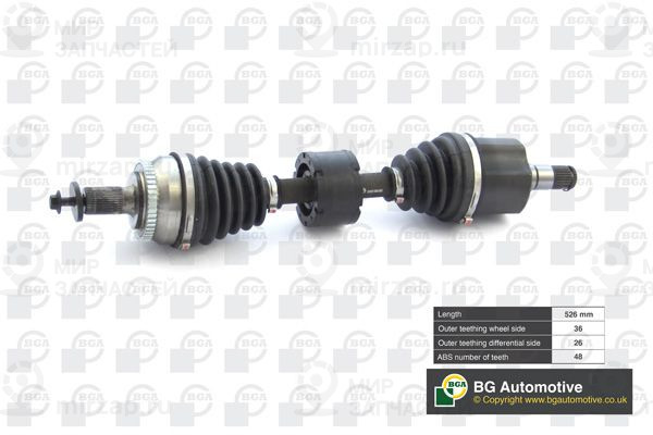 Запчасть BGA DS9707LA