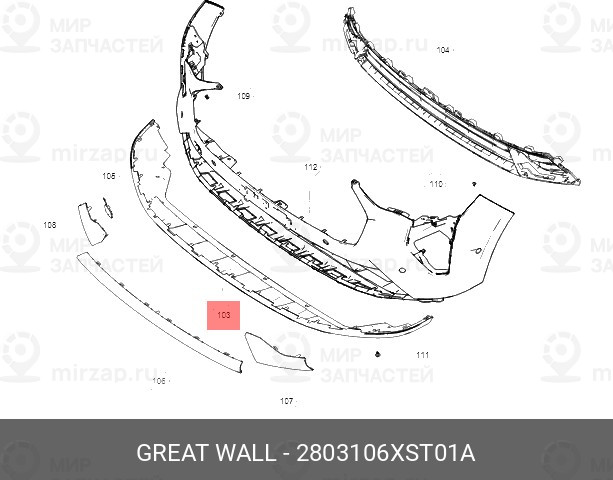 Запчасть HAVAL 2803106XST01A