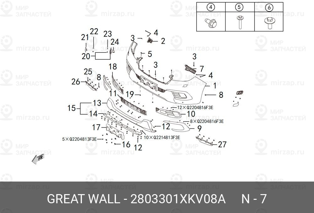 Запчасть HAVAL 2803301XKV08A