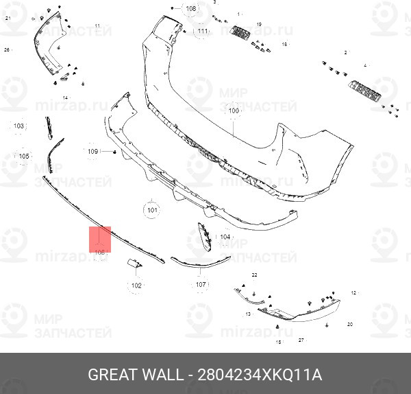 Запчасть HAVAL 2804234XKQ11A