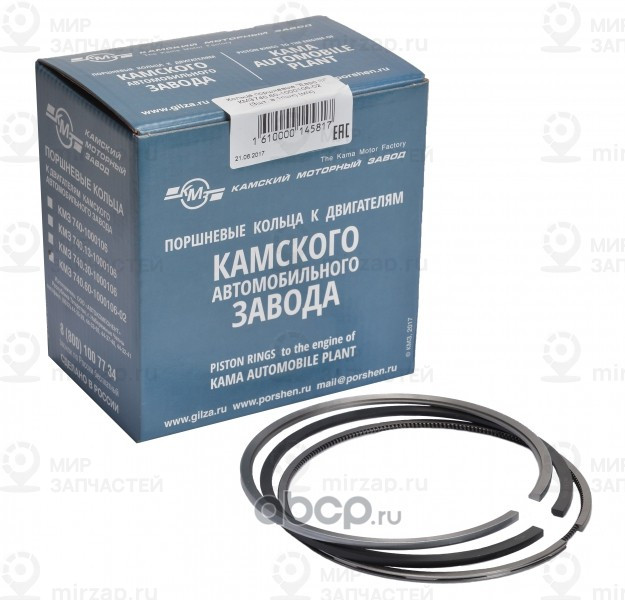 Запчасть KAMAZ 74060100010602