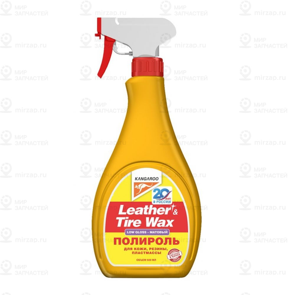 Очиститель Пластика KANGAROO 330149