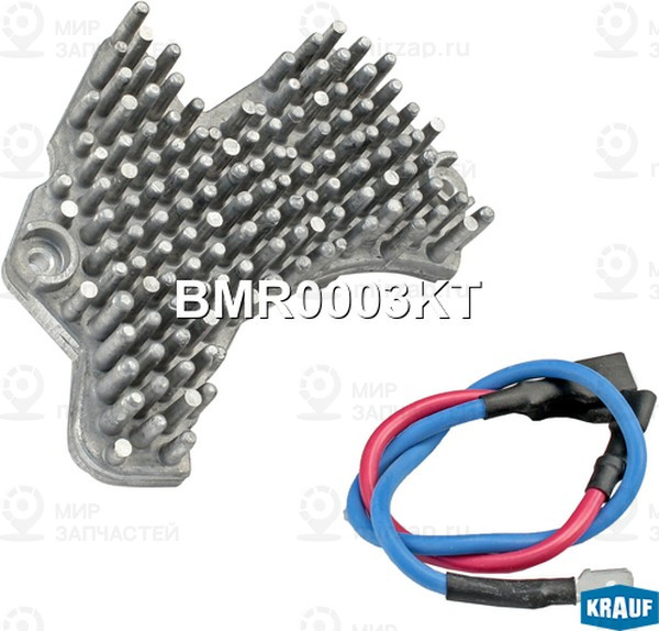 Запчасть KRAUF BMR0003KT