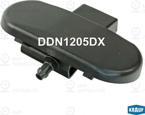 Запчасть KRAUF DDN1205DX