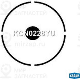 Запчасть KRAUF KCN0228YU
