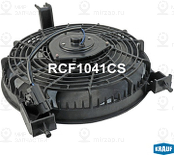 Запчасть KRAUF RCF1041CS
