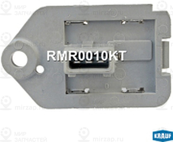 Запчасть KRAUF RMR0010KT