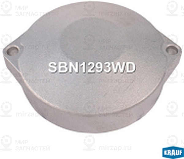 Запчасть KRAUF SBN1293WD