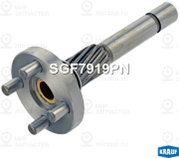Запчасть KRAUF SGF7919PN