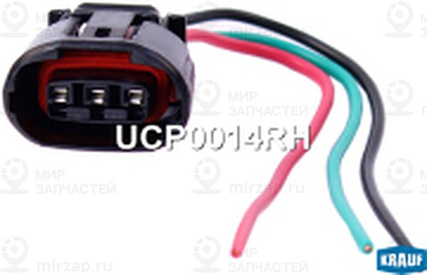 Запчасть KRAUF UCP0014RH